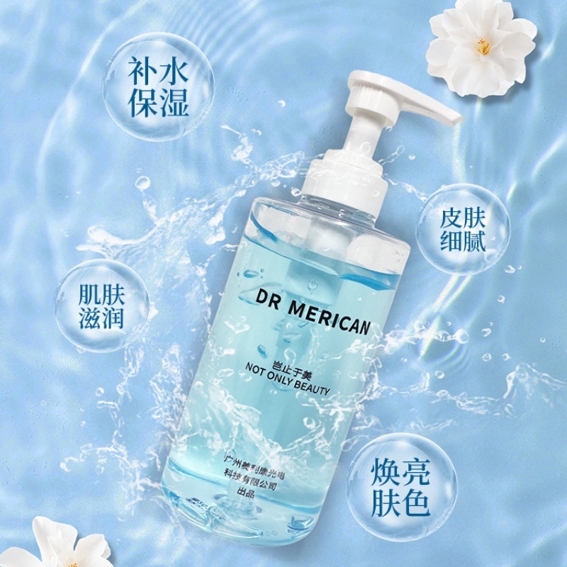 DR MERICAN 水漾潔膚乳液