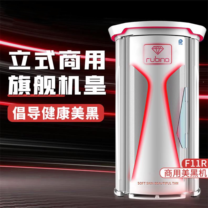 MERICAN美黑機(jī)F11R