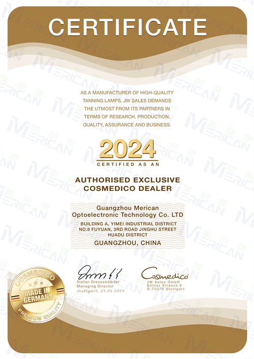 德國(guó)COSMEDICO獨(dú)家授權(quán)書(shū)